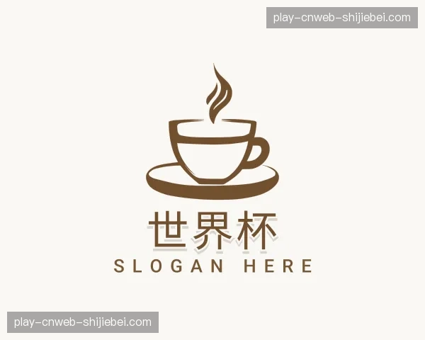 了解世界杯