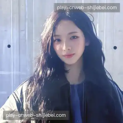 周茉